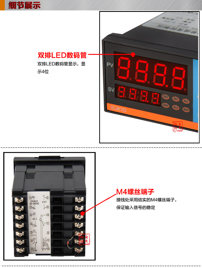 溫度控制器,TF8高精度溫控器,溫控表,高精度控制器細(xì)節(jié)展示 溫度控制器,TF8高精度溫控器,溫控表,高精度控制器細(xì)節(jié)展示