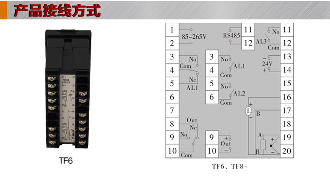 溫度控制器，TF6高精度溫控器，溫控表，高精度控制器接線方式