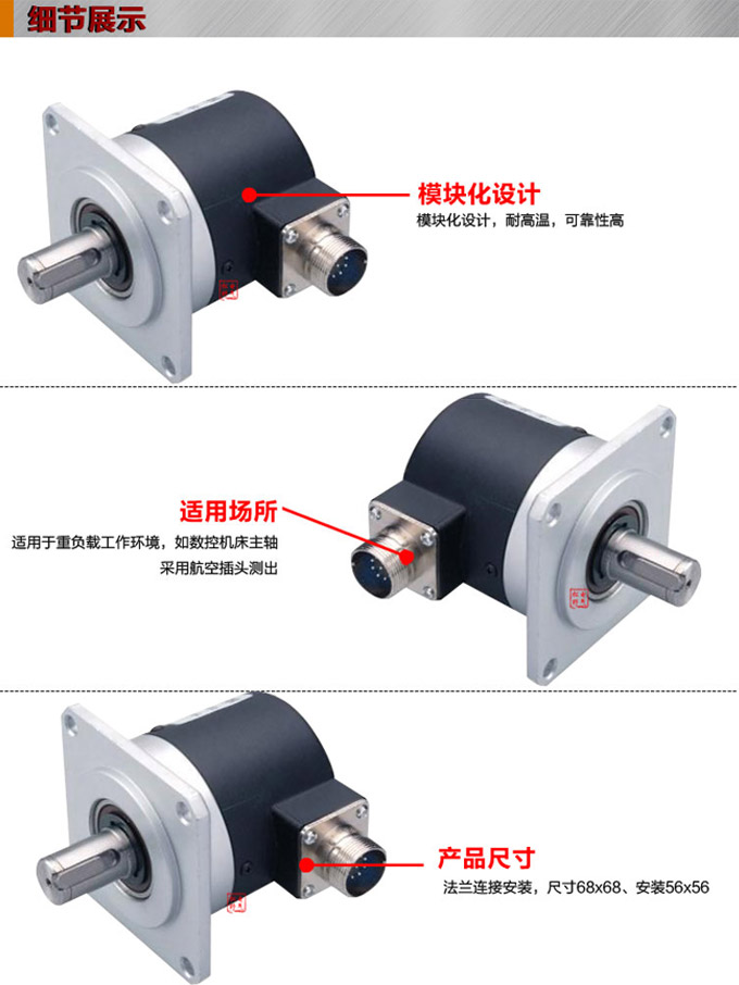 光電旋轉(zhuǎn)編碼器,EF60光電編碼器,編碼器,旋轉(zhuǎn)編碼器細節(jié)展示 光電旋轉(zhuǎn)編碼器,EF60光電編碼器,編碼器,旋轉(zhuǎn)編碼器細節(jié)展示