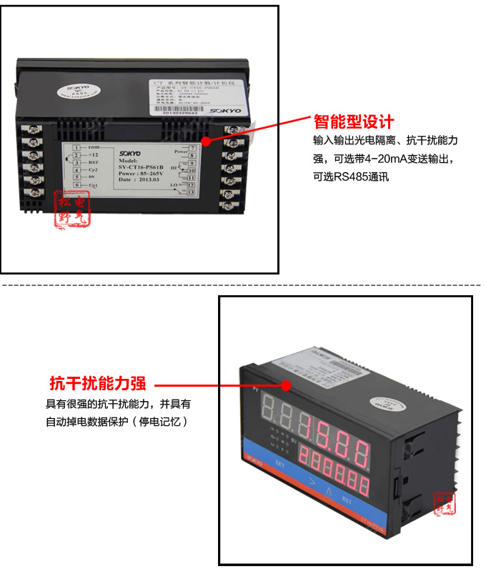 轉速表,FT頻率表,線速度表細節(jié)展示2