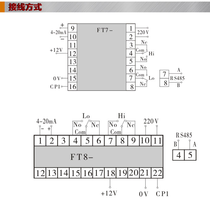 轉速表,FT頻率表,線速度表接線圖
