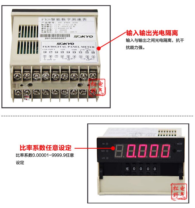 轉(zhuǎn)速表,FK頻率表,線速度表細(xì)節(jié)展示2 轉(zhuǎn)速表,FK頻率表,線速度表細(xì)節(jié)展示2