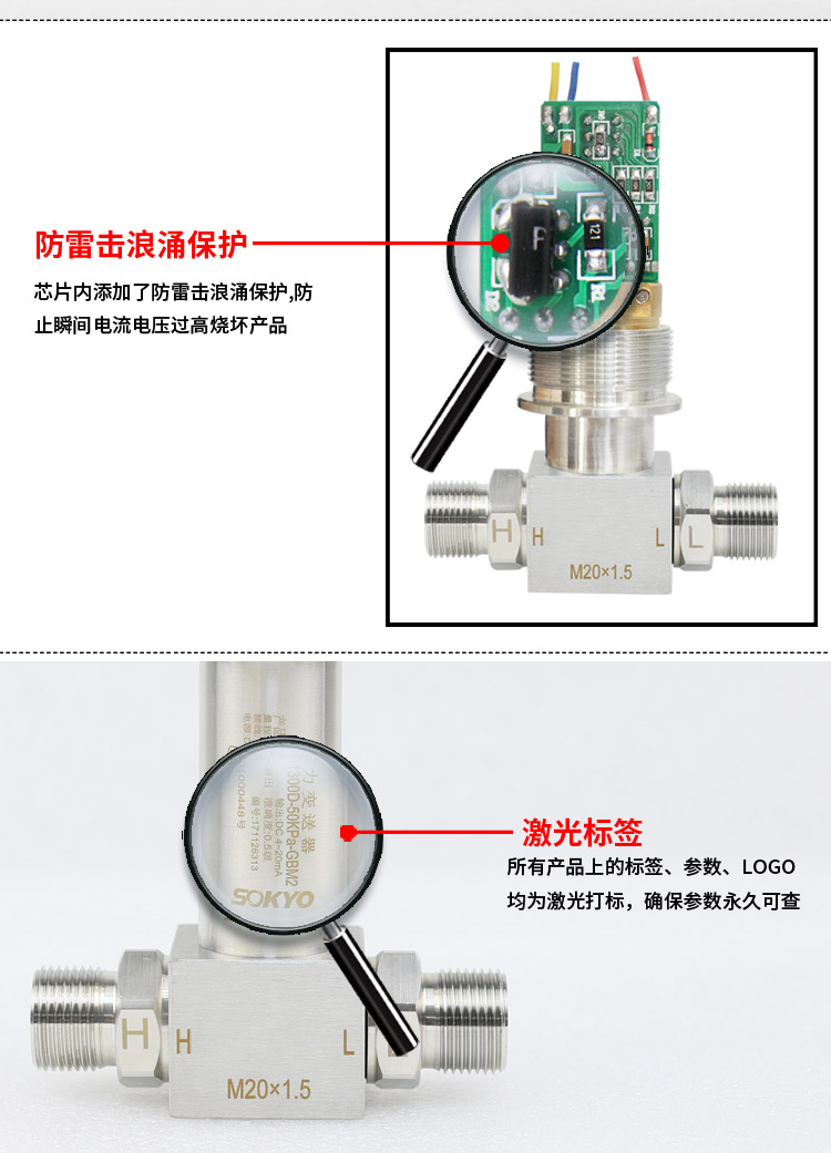 數(shù)顯差壓變送器,PG1300DY差壓變送器細節(jié)圖3 數(shù)顯差壓變送器,PG1300DY差壓變送器細節(jié)圖3