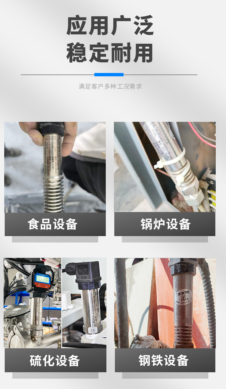 高溫壓力傳感器,PG1300GY高溫壓力變送器產(chǎn)品關(guān)聯(lián)搭配 高溫壓力傳感器,PG1300GY高溫壓力變送器產(chǎn)品關(guān)聯(lián)搭配