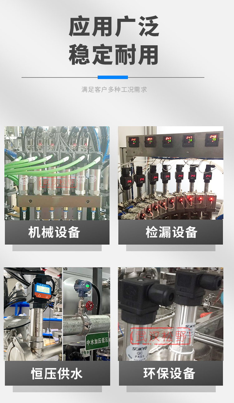 真空壓力變送器,PG1300絕對壓力變送器產(chǎn)品關聯(lián)搭配 真空壓力變送器,PG1300絕對壓力變送器產(chǎn)品關聯(lián)搭配